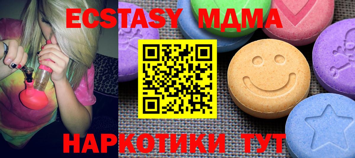 купить наркотики цена  Вход с VPN  Ecstasy  Ecstasy DUBAI  Королёв  ЭКСТАЗИ 280мг 