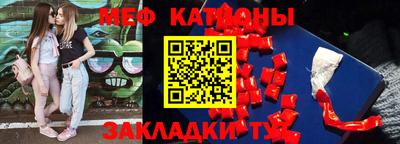 амф Чебаркуль