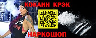 кокаин премиум Кингисепп