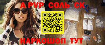 кокаин премиум Кингисепп