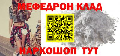 амфетамин Чебоксары