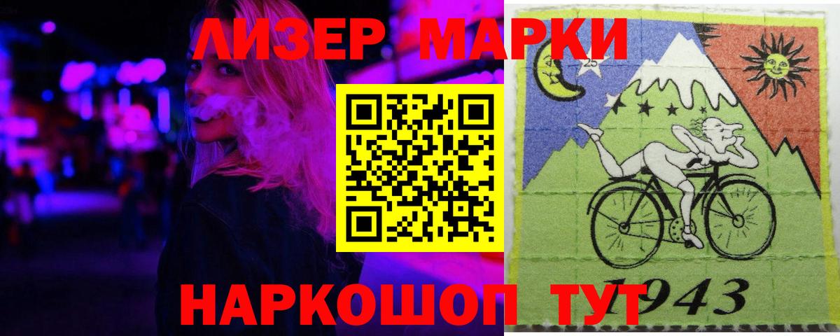 hydra ССЫЛКА  ЛСД экстази кислота  Вход с VPN  Королёв  LSD-25 экстази ecstasy 