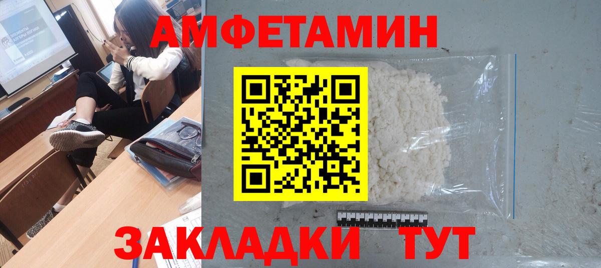 Королёв  Первитин витя  Вход с VPN 