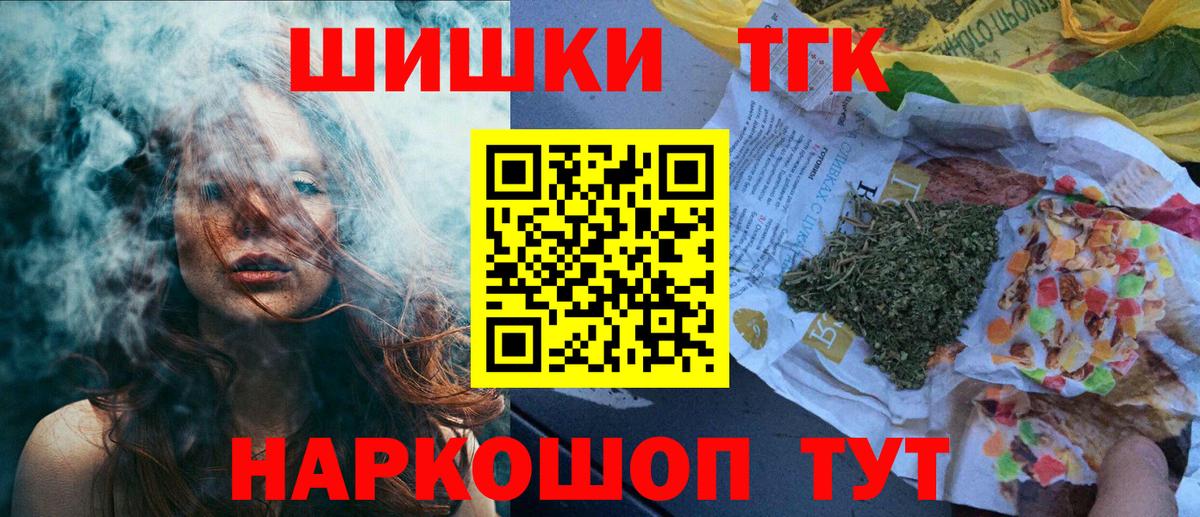 МАРИХУАНА марихуана  Канабис планчик  Королёв  Вход с VPN 
